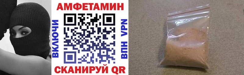 АМФ 97%  где продают   Энгельс 
