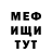 МЕТАДОН белоснежный Porfirio Blanco