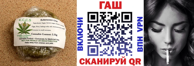 Cannafood марихуана  где найти   Энгельс 
