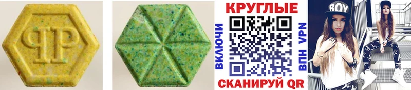 mega зеркало  Энгельс  Ecstasy 280 MDMA 
