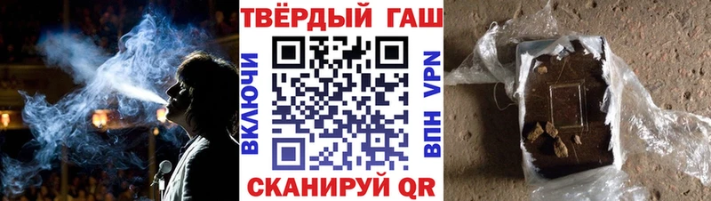 MEGA   Энгельс  ГАШ hashish 