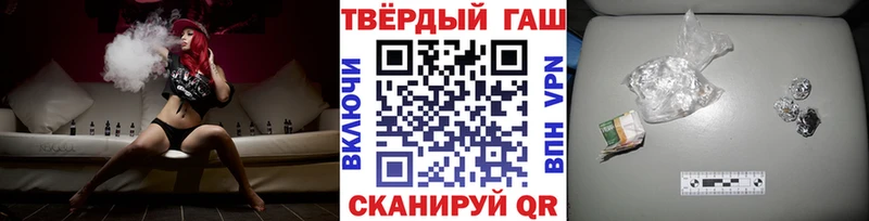 ГАШИШ Cannabis Энгельс