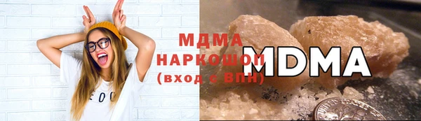 МДПВ Абдулино