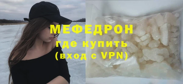 МДПВ Абдулино