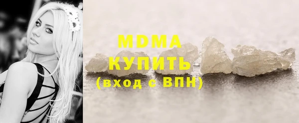 СК Абаза
