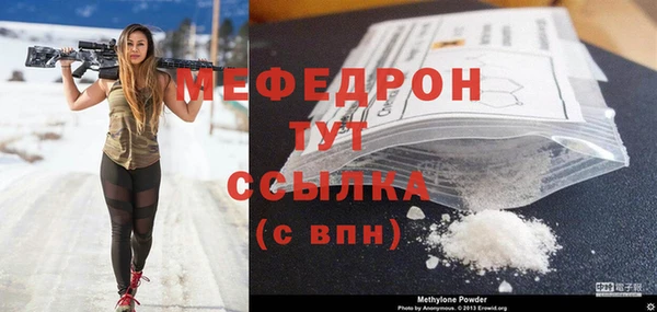 СК Абаза