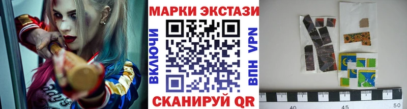 Марки N-bome 1,8мг  Энгельс 