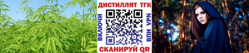 Дистиллят ТГК вейп  нарко площадка наркотические препараты  Энгельс 